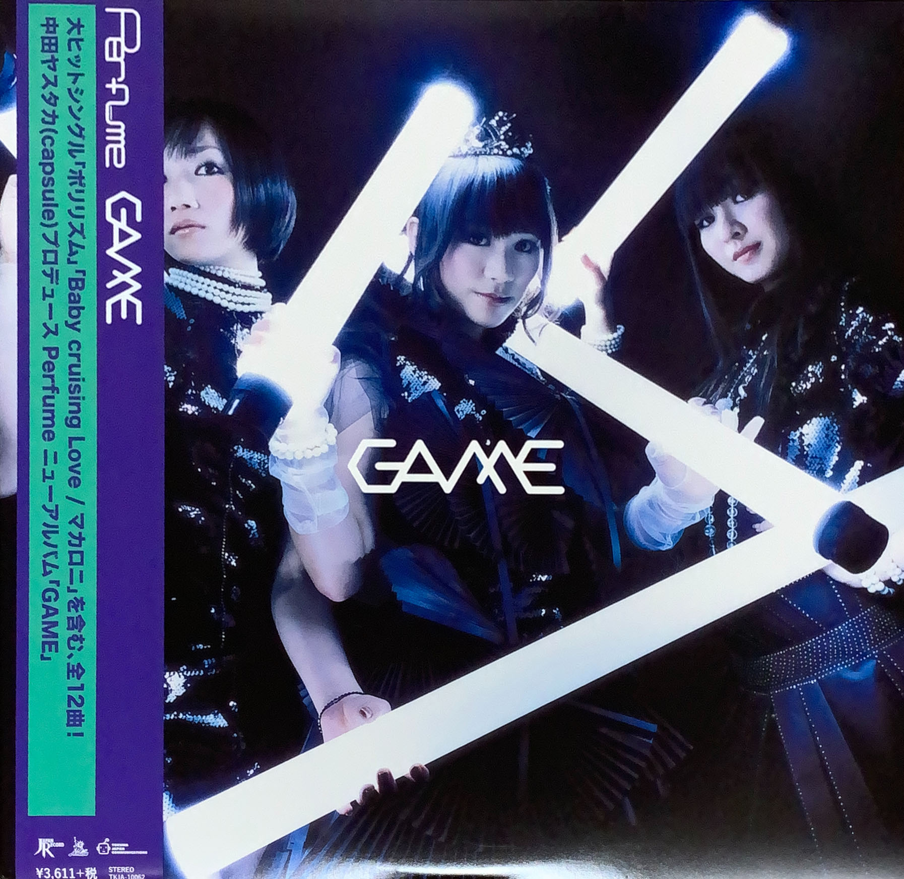 GAME [LP] - Perfume - bar chiba Music Store