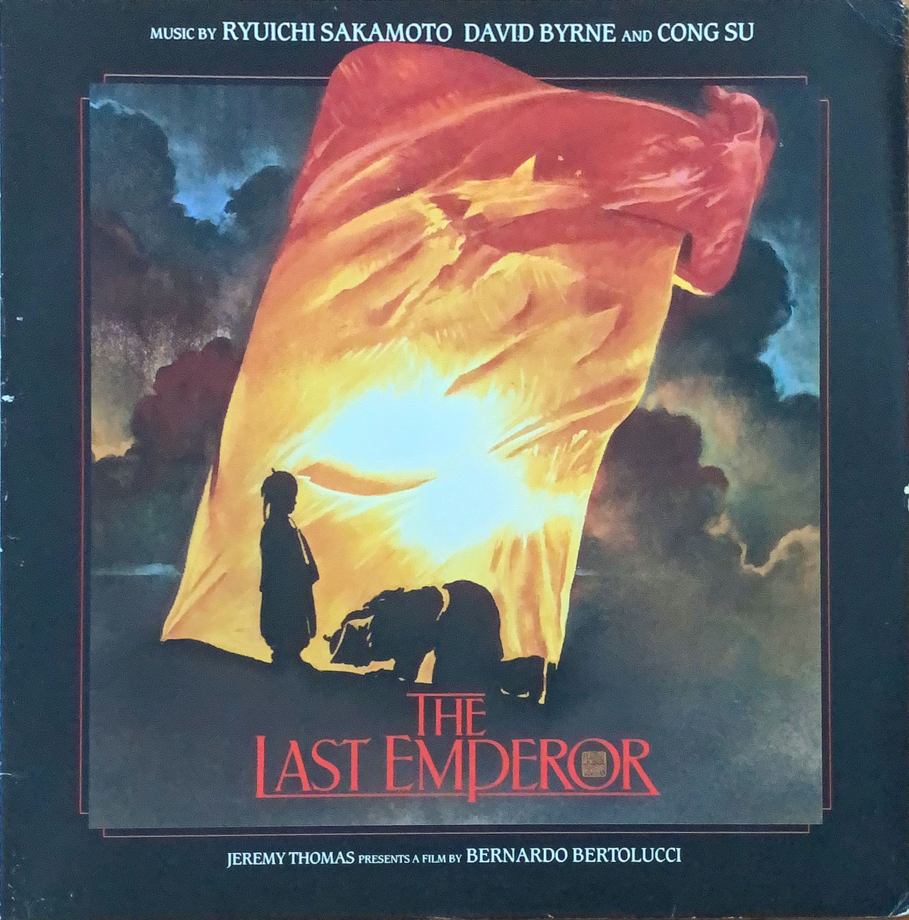 The Last Emperor / ラストエンペラー [LP] - 坂本龍一 - bar chiba