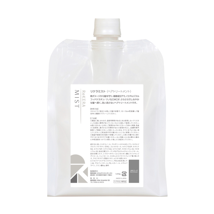 正規販売店】リケラミスト詰め替え（レフィル）通販｜Bay Shore NY