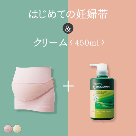 オーガニックマドンナ セラムスーペリアの商品詳細|ベネッセ公式通販