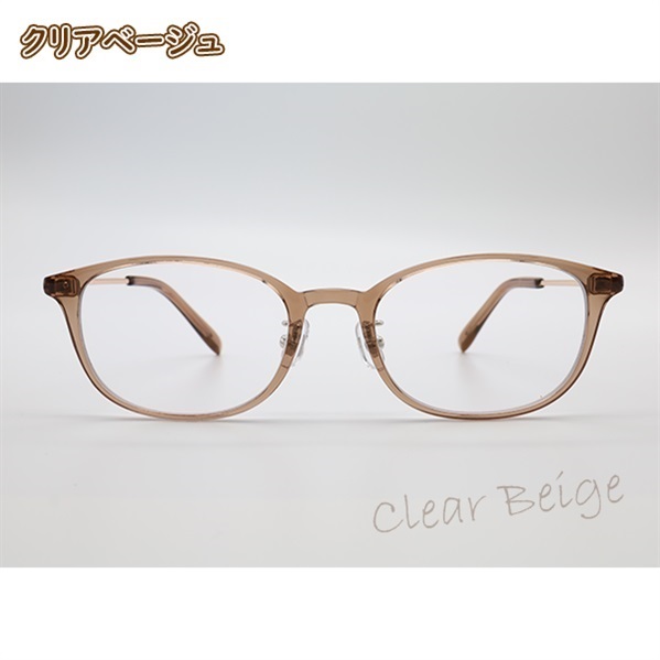 広い視野でピントが合う老眼鏡 オールイングラス 通常度数 | BS日テレSHOP