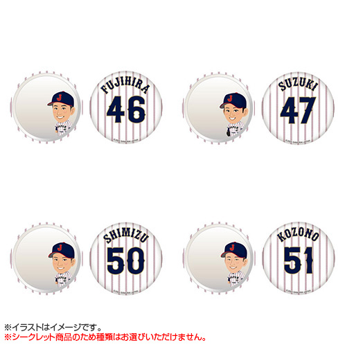 シークレット】侍ジャパン イラスト缶ミラー - 侍ジャパンオフィシャル