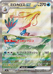PSA10】ミュウ(017/036) [CP5] の通販・買取価格（ポケモンカード）