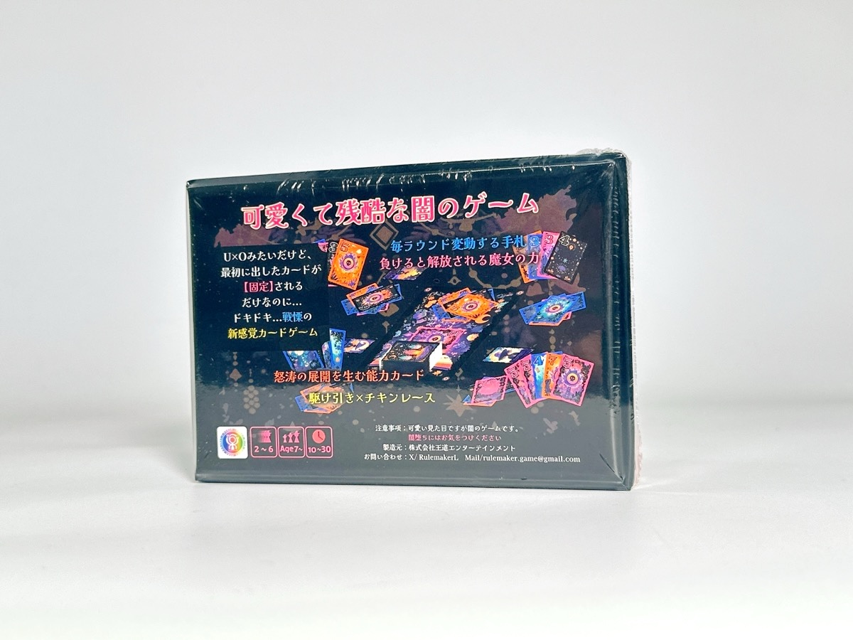 ルーノ（LUUNO）–ボードゲーム通販 JELLY JELLY STORE