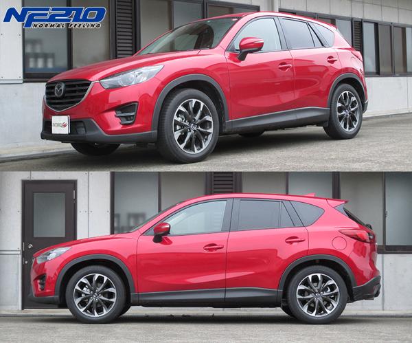 CX-5 KE2FW ダウンサス 1台分 タナベ サステックNF210 KE2AWNK TANABE