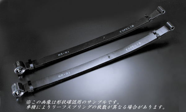 ハイゼットトラック S510P リーフスプリング リア左右セット