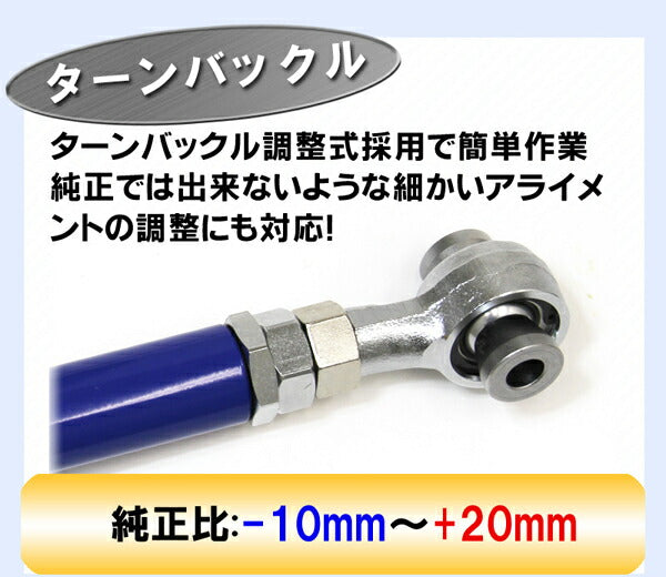 RX-7 FD3S ロアアーム KTS 調整式リアロアアーム RX7 ロワアーム – KTS