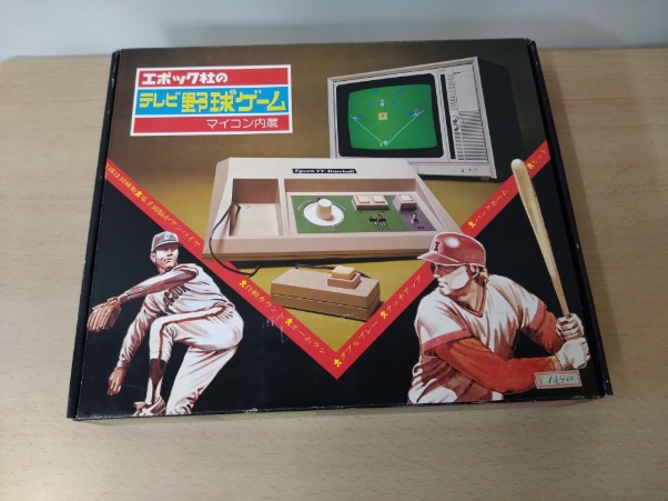 札幌市東区のリサイクルショップ快適生活館 / エポック社 レトロゲーム