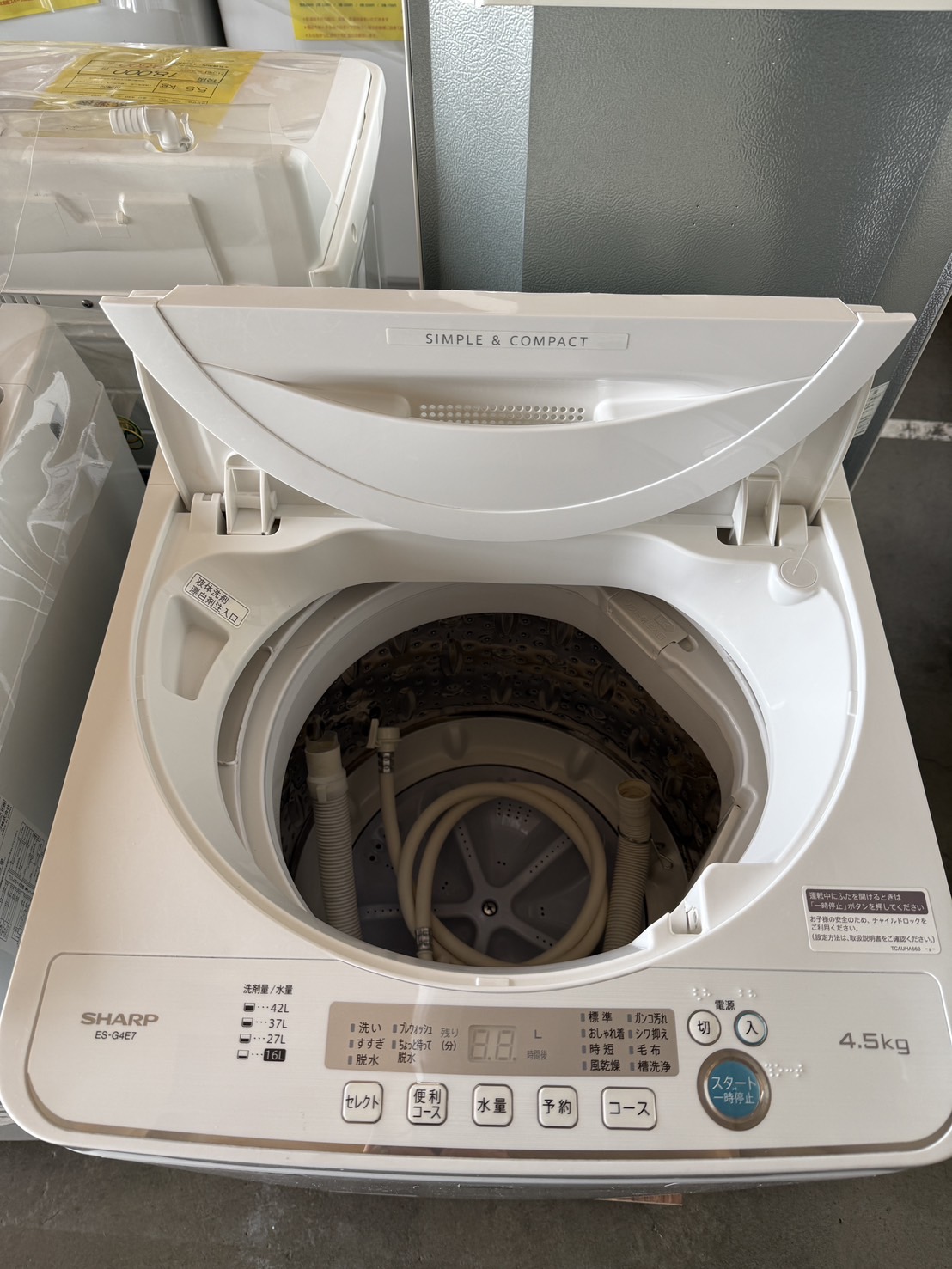 札幌市東区のリサイクルショップ快適生活館 / SHARP 洗濯機 2020年製