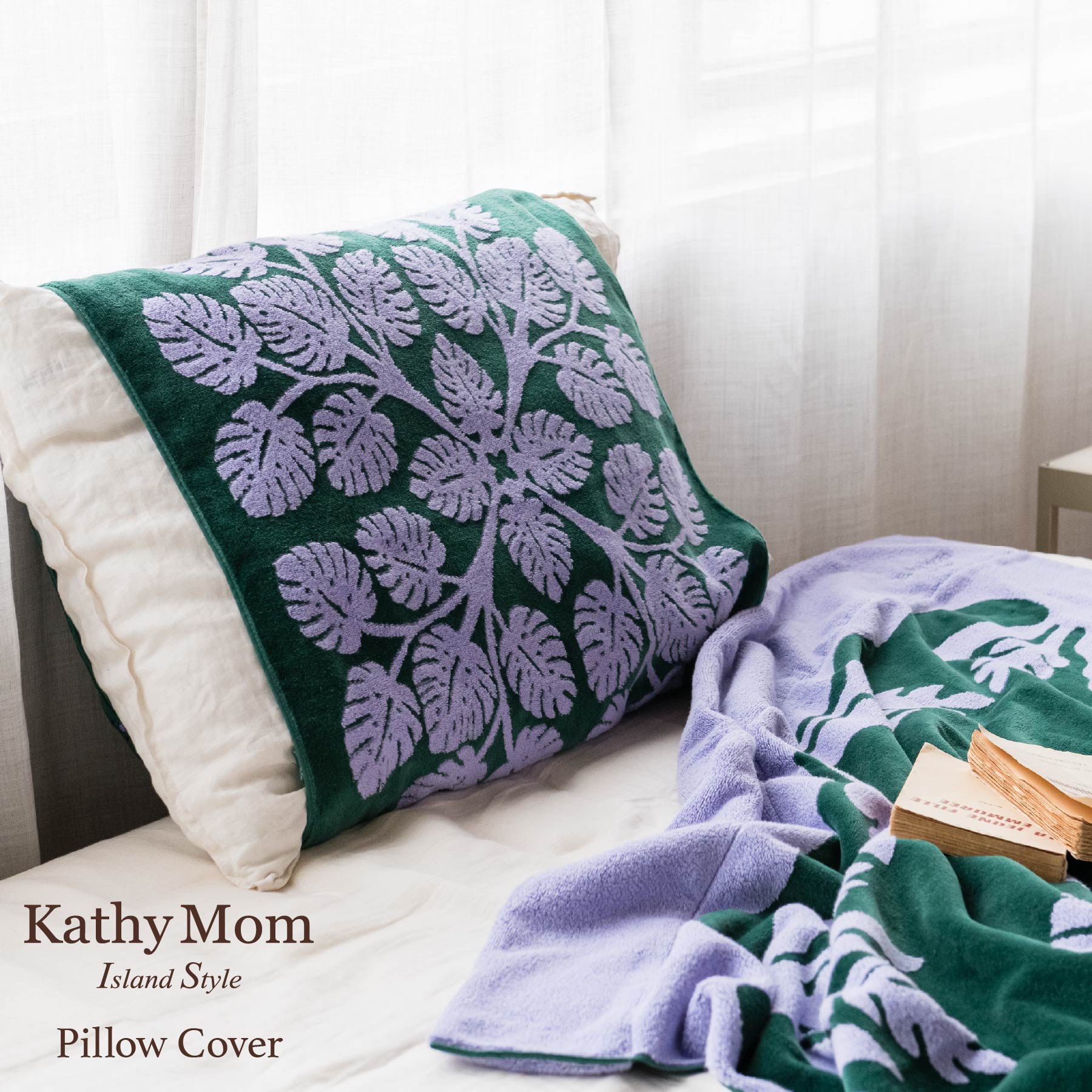 タオルピローカバー ハワイアンキルト柄 ビーハッピーシリーズ