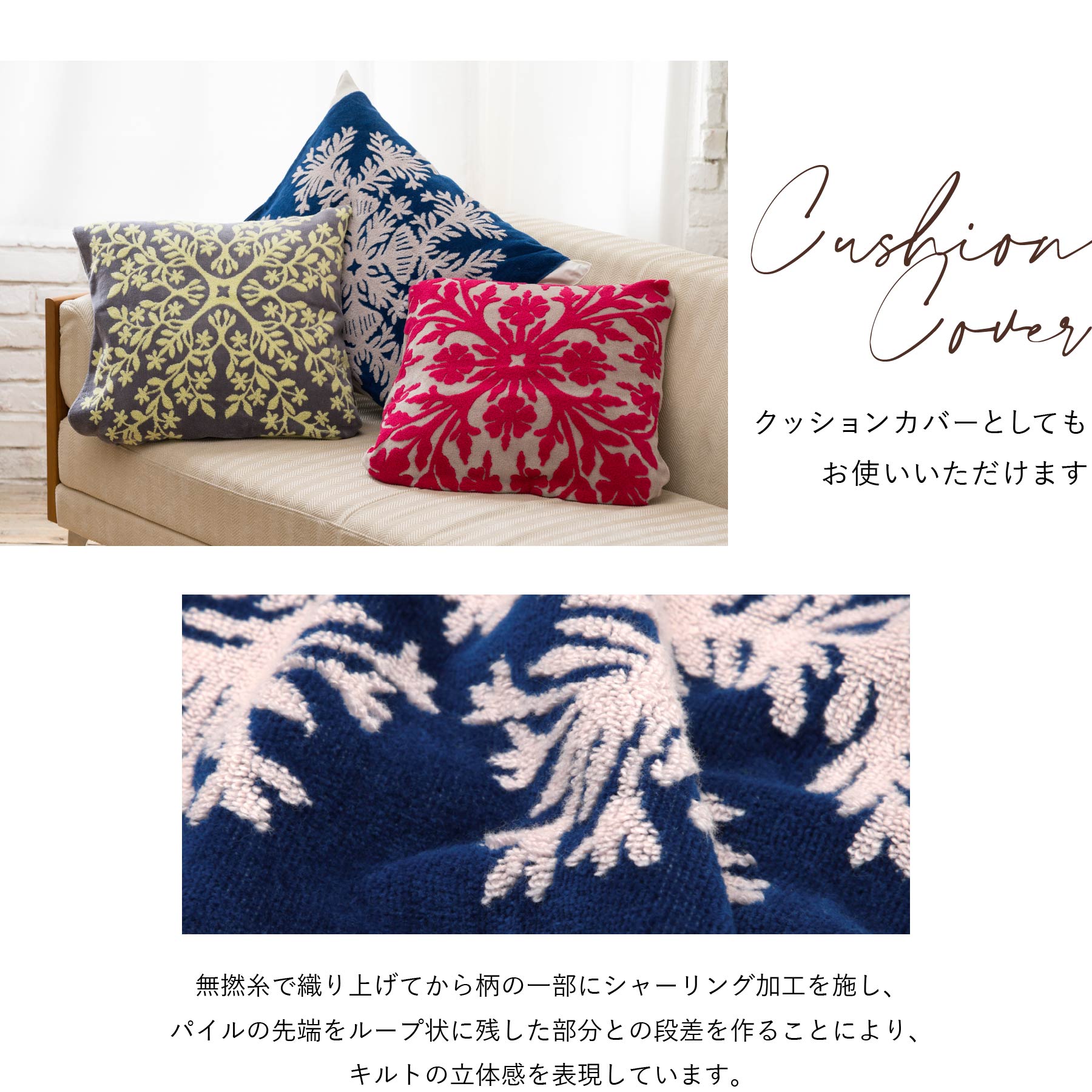 タオルピローカバー ハワイアンキルト柄 ハレハワイシリーズ #861f