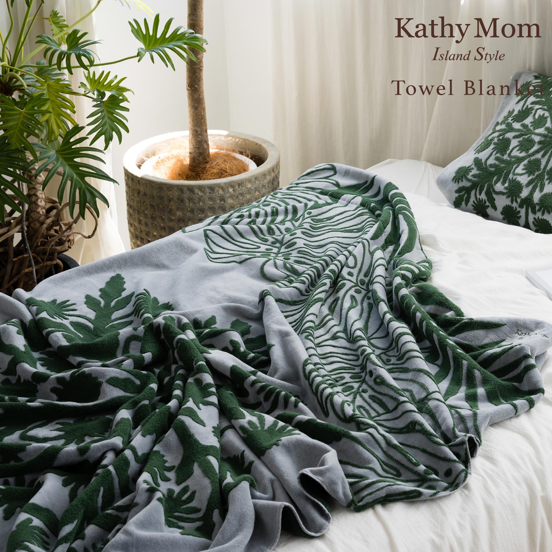 寝具寝具 – INTERMODE KAWABE