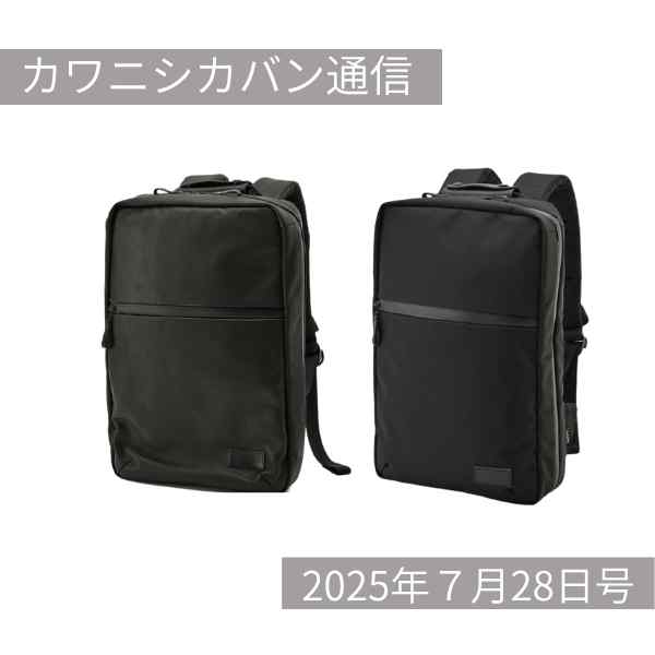 8月販売予定発表】大人気リュック「セオウー」のブラック追加販売決定