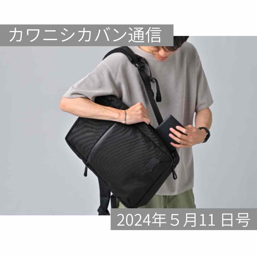 本日発売】2階立てリュック[セオウー]✨パートナー円満キャンペーン