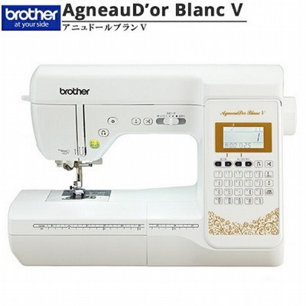 ユザワヤ〕 家庭用ミシン本体 『アニュドール ブランV CPJ1301