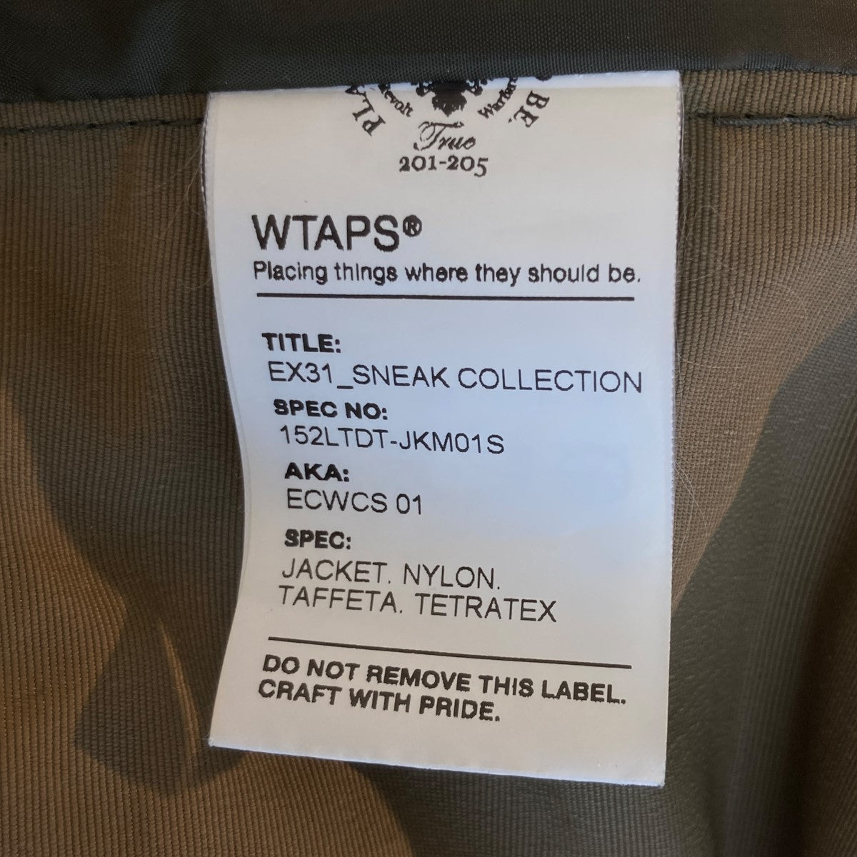 WTAPS(ダブルタップス) カモフラ ナイロン ジャケット152LTDT-JKM01S