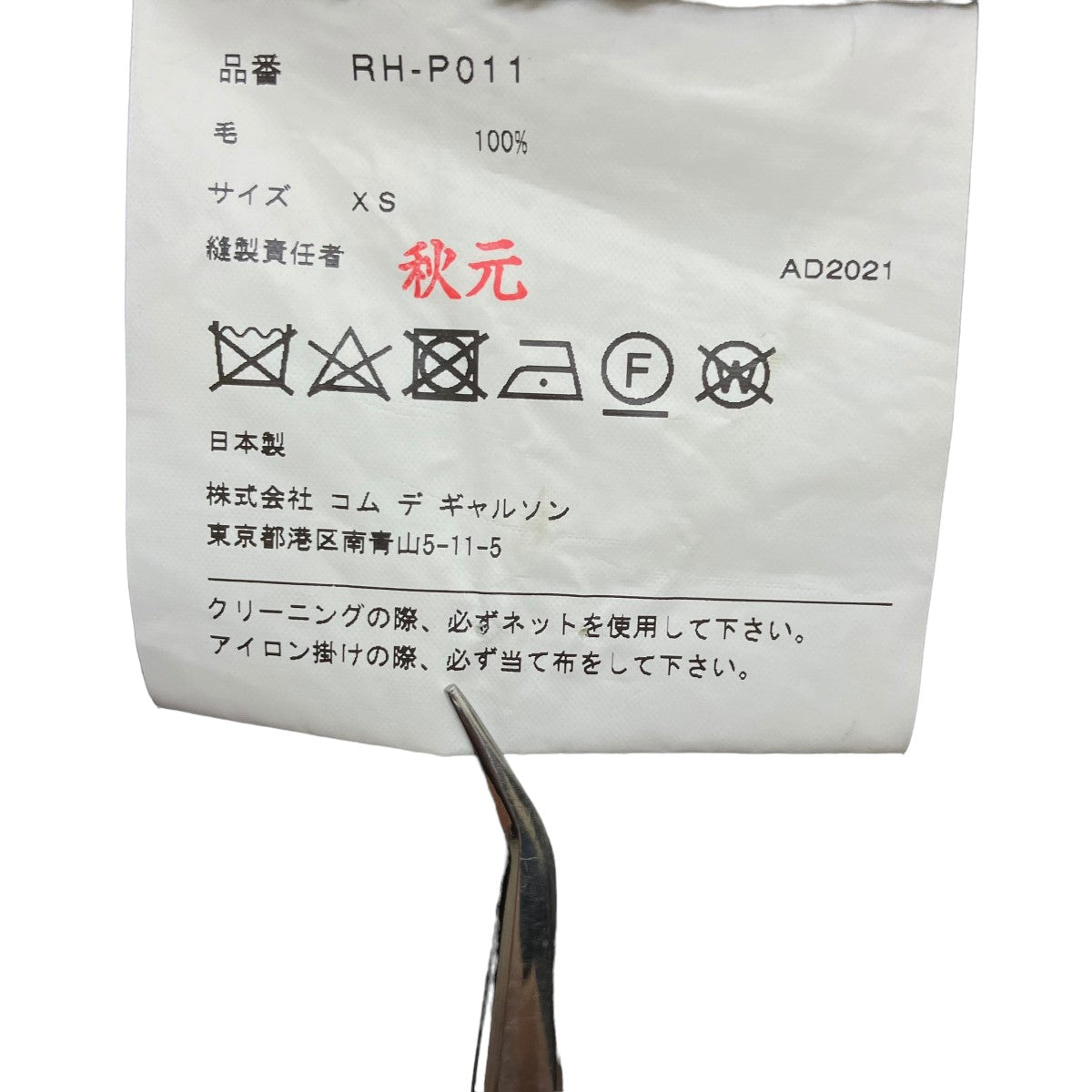 8009001641429_7.jpg?v=