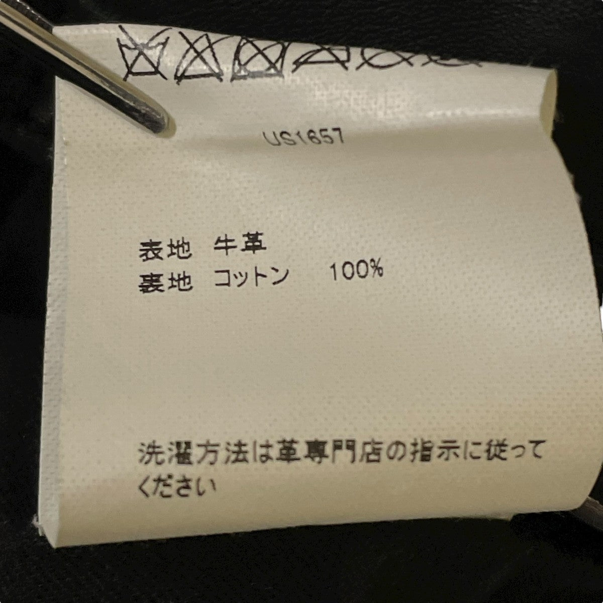 UNUSED(アンユーズド) STRAP VESTレザーベスト ブラック サイズ 3