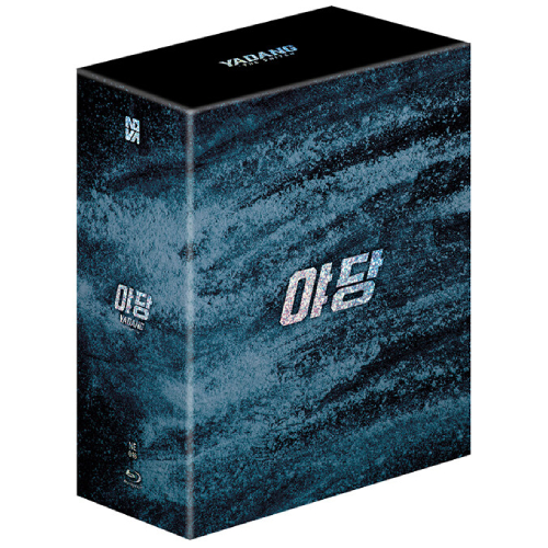 雲が描いた月明り BOX2 (全2BOX)【コンプリート・シンプルDVD-BOX