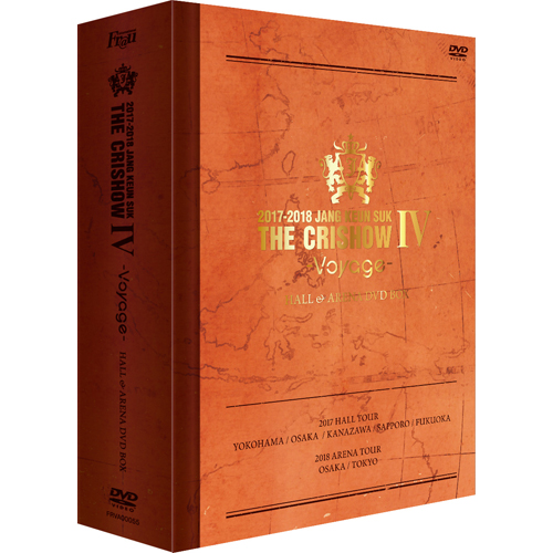 チャン・グンソク - THE CRISHOW Ⅳ -Voyage- DVD | 韓国エンタメ