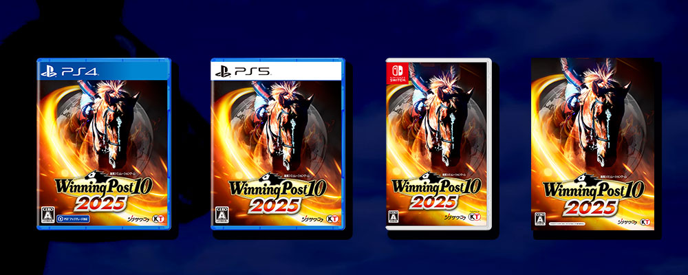 Winning Post 10 2025 プレミアムボックス』好評発売中