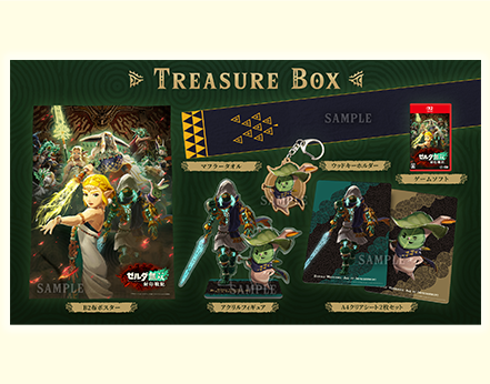 ゼルダ無双 封印戦記 予約特設サイト