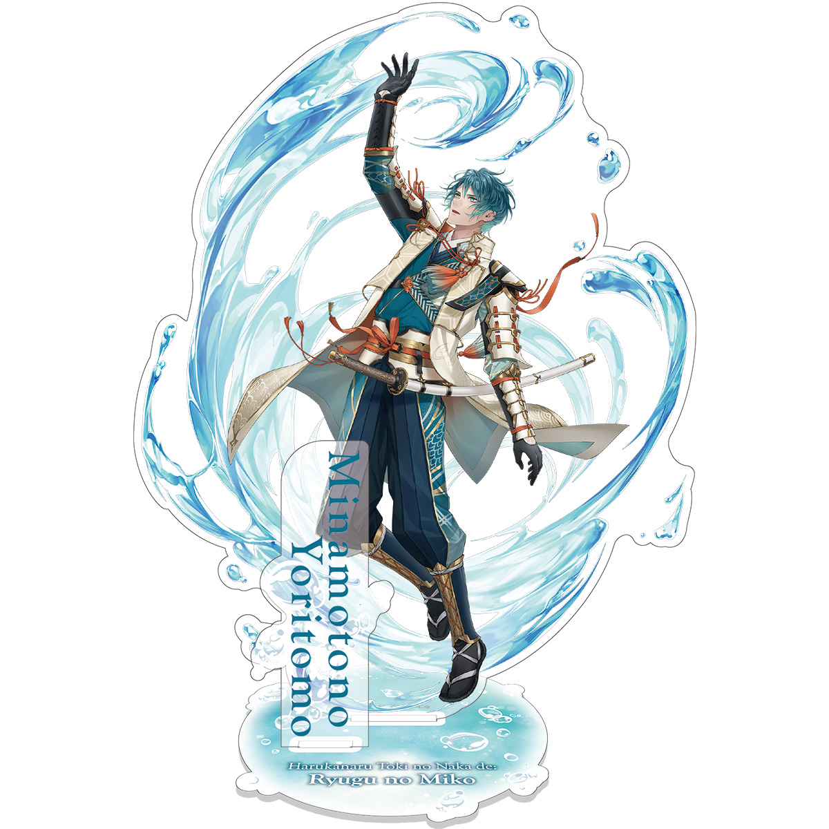 遙かなる時空の中で 龍宮の神子』リリース記念グッズ予約特設サイト