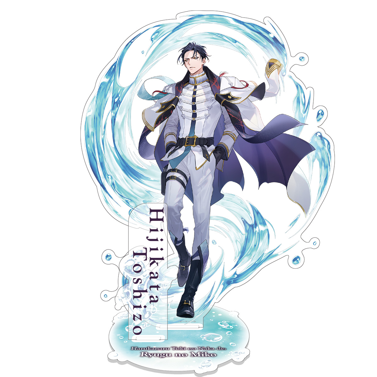 遙かなる時空の中で 龍宮の神子』リリース記念グッズ予約特設サイト