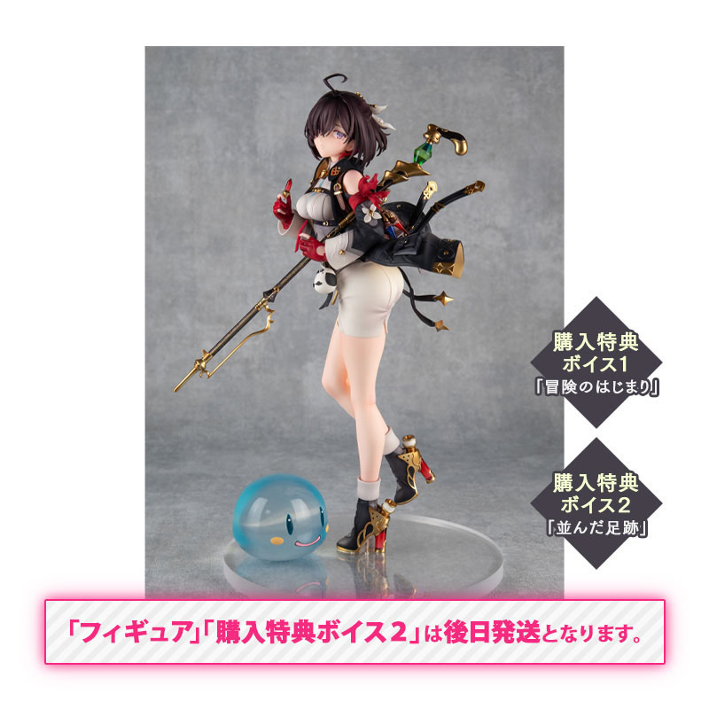 コーエーテクモゲームス / 【PS5】ユミアのアトリエ ～追憶の錬金術士