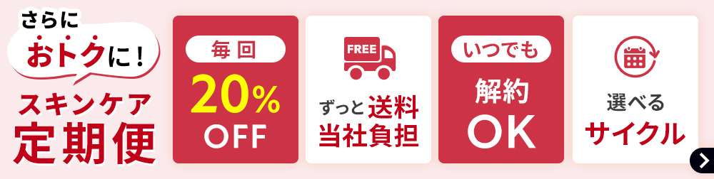オリエンタルプランツ 発酵ローション-60（300mL）｜素肌を主役に