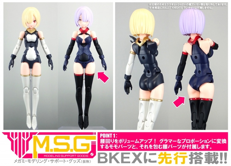 限定特典付き】BULLET KNIGHTS エクスキューショナー