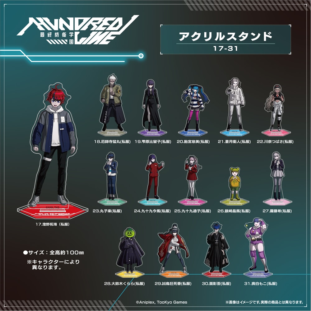 HUNDRED LINE -最終防衛学園- アクリルスタンド 23.丸子楽（私服）(23