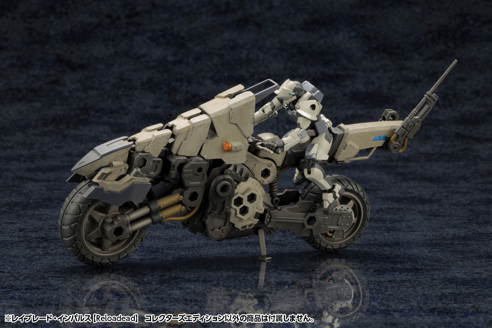 限定品】レイブレード・インパルス【Reloadead】 コレクターズ