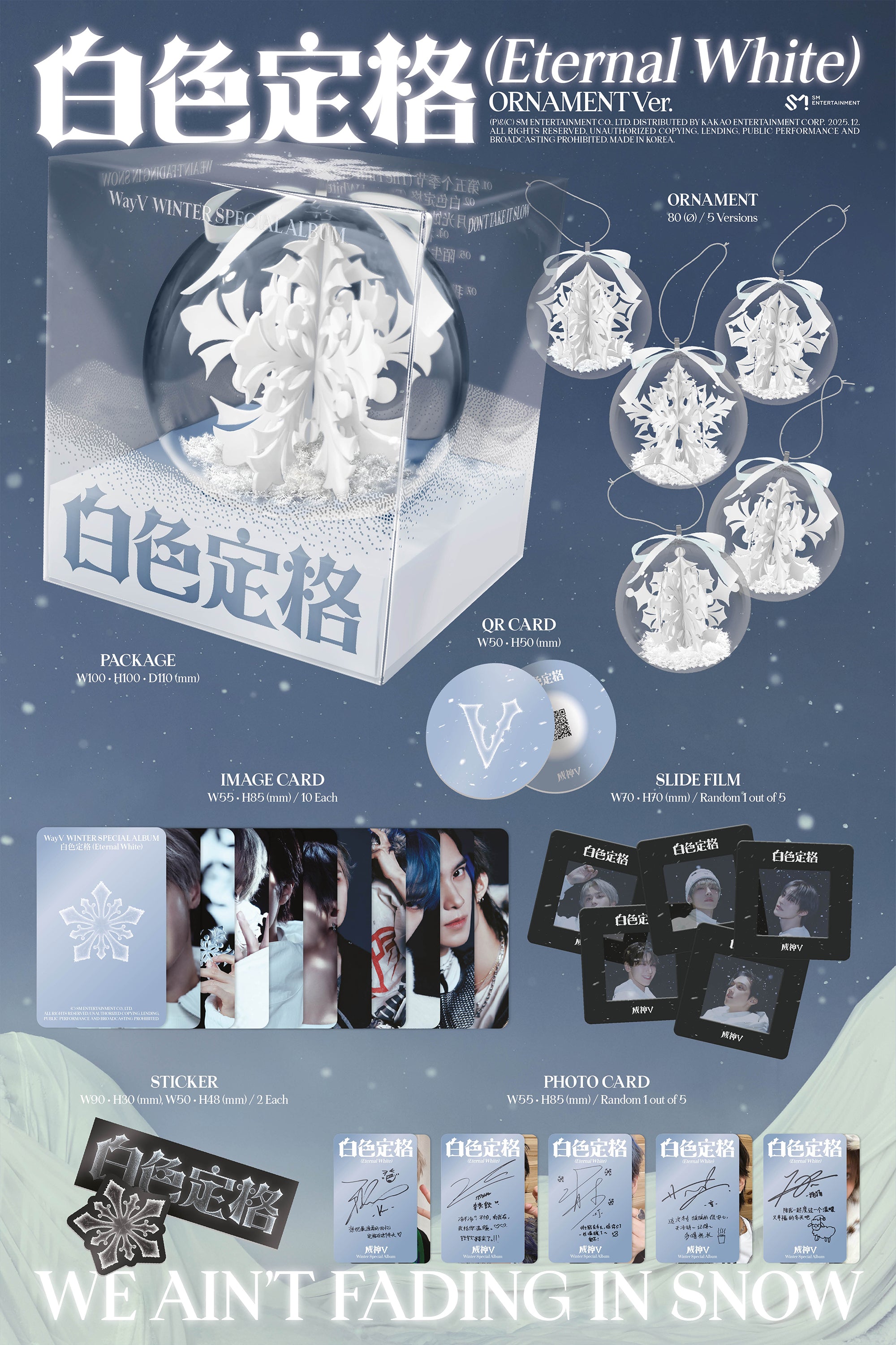 WAYV - Winter Special Album '白色定格 (ETERNAL WHITE)' [ORNAMENT