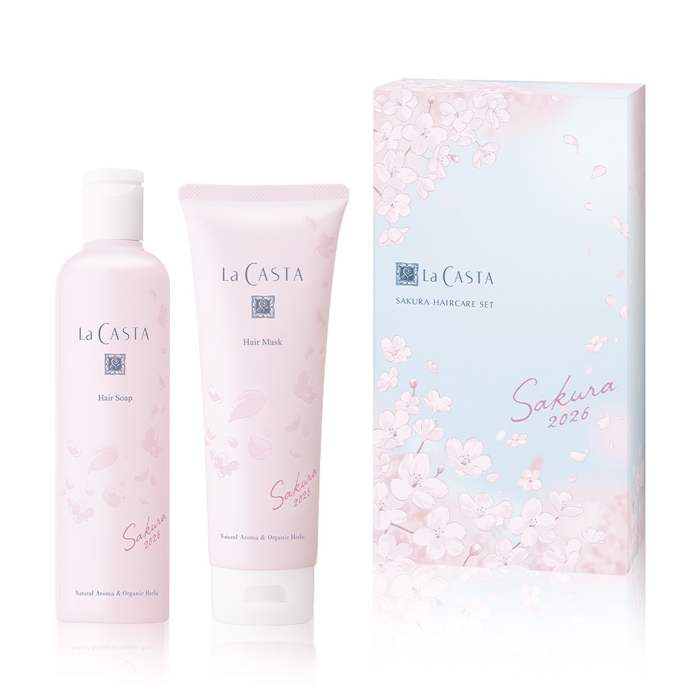 ラ・カスタ ヘアケアセット Sakura 2026 | ラ・カスタ La CASTA 植物の