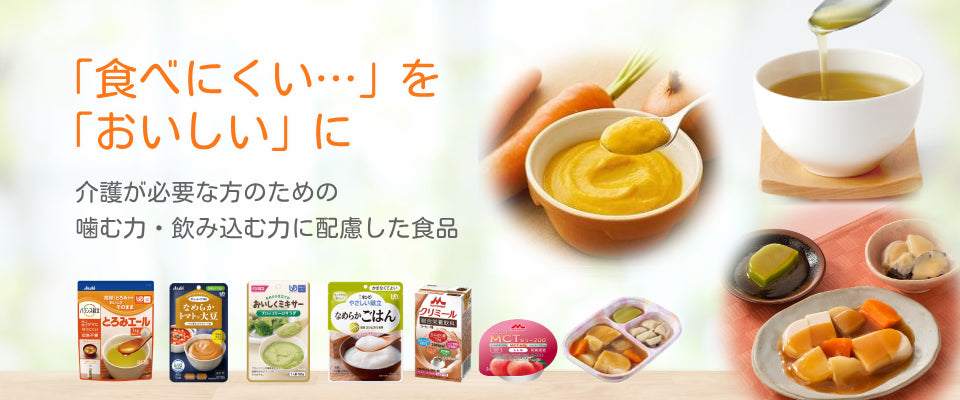 とろみエール HB7 2.5g×30本 アサヒグループ食品 (とろみ剤 とろみ