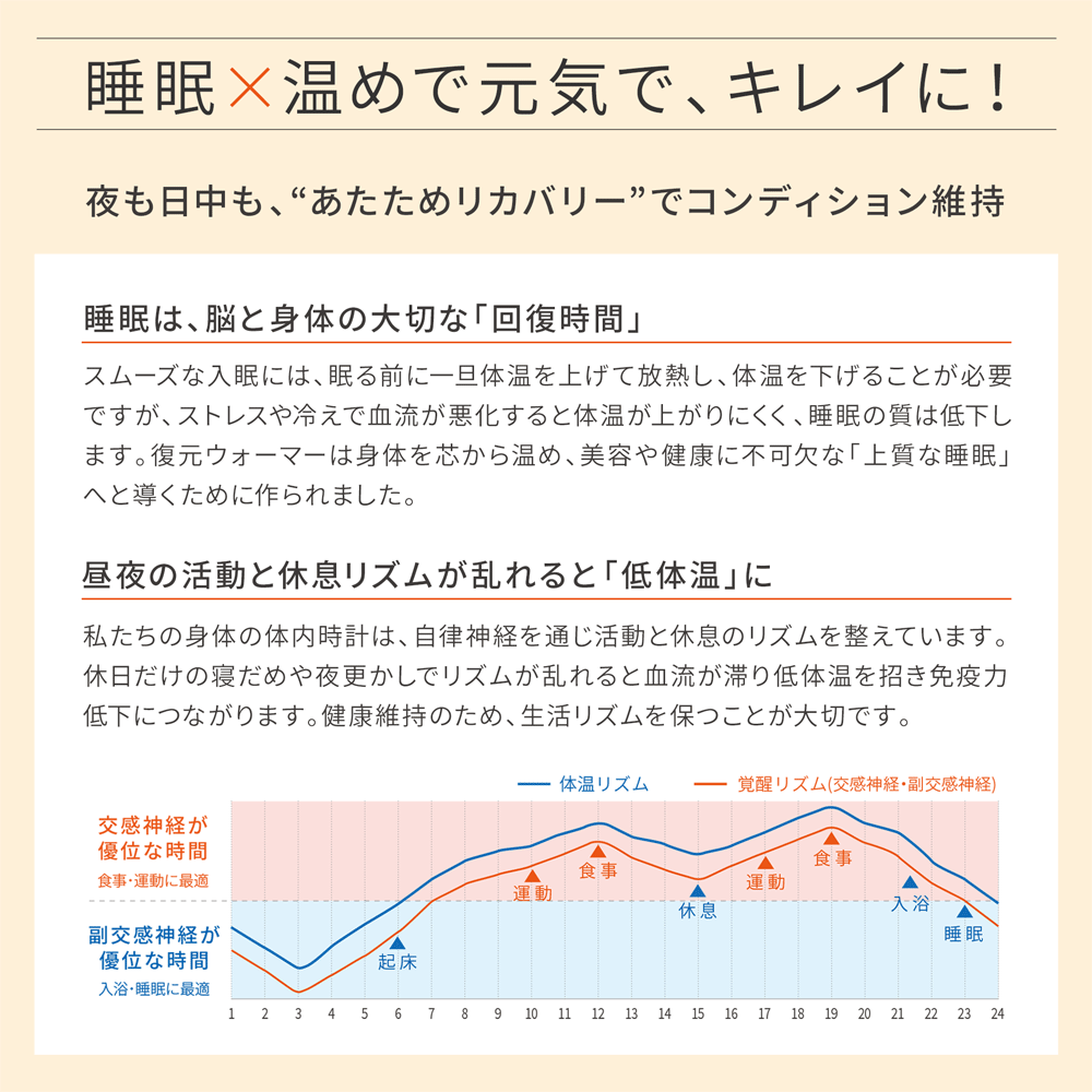 残り僅か】復元ウォーマー：ロングレッグ（ワイン）【10%OFFセール
