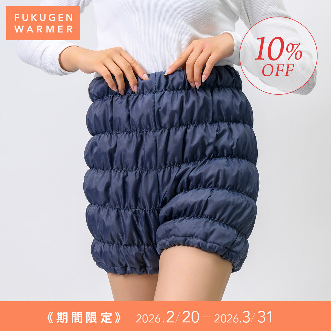 残り僅か】復元ウォーマー ：かぼちゃパンツ（3色）【10%OFFセール