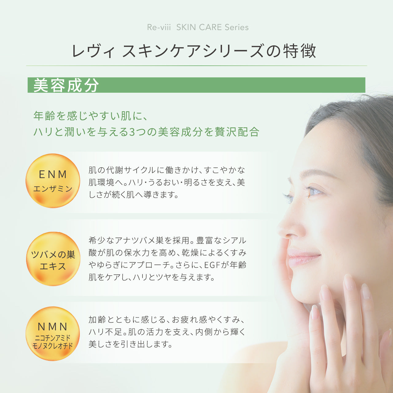 新作】レヴィ エッセンス (炭酸泡) – LOUVREDO直営 公式オンラインショップ