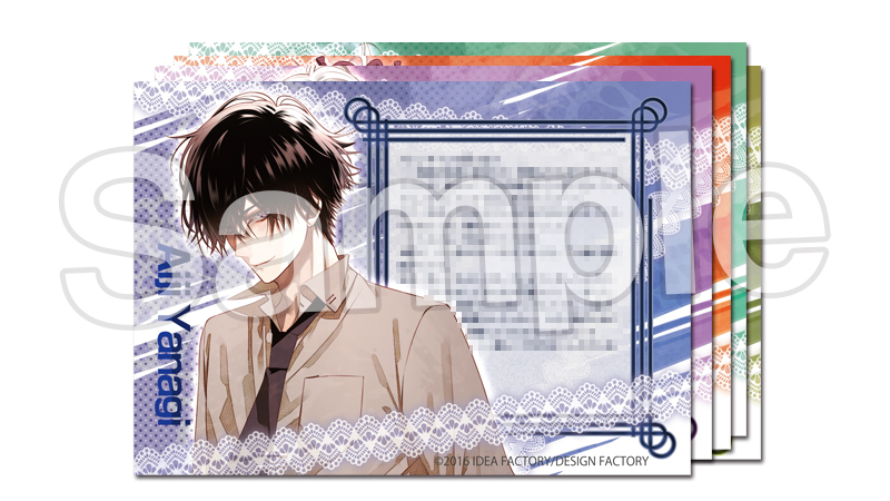 GAMECITYオンラインショッピング：Collar×Malice バレンタイン