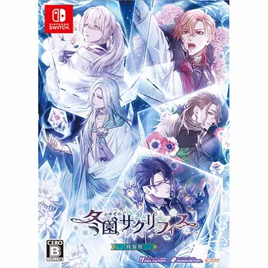 GAMECITYオンラインショッピング：Honey Vibes 特装版（Switch）｜