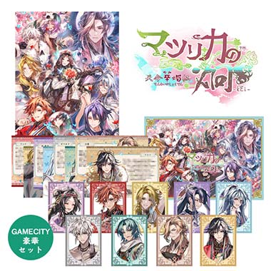 GAMECITYオンラインショッピング：オランピアソワレ Catharsis