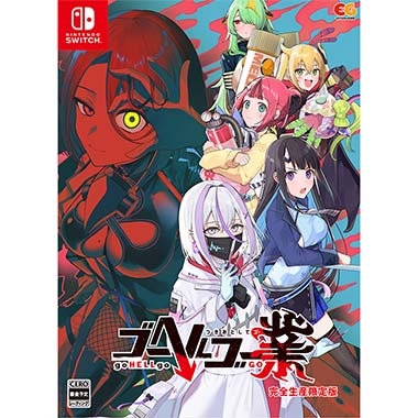 GAMECITYオンラインショッピング：ユミアのアトリエ ～追憶の錬金術士