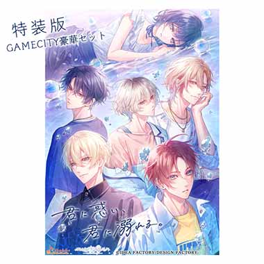 GAMECITYオンラインショッピング：ファイアーエムブレム無双 風花雪月