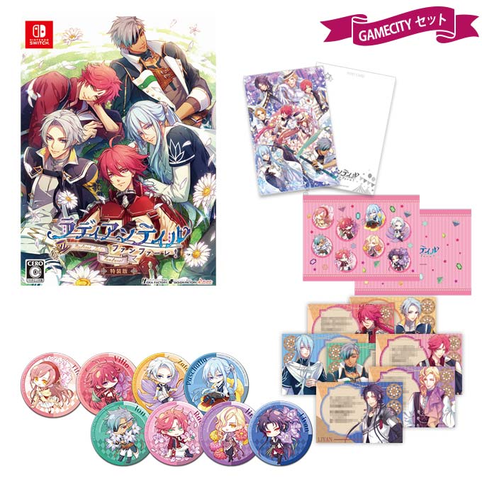 GAMECITYオンラインショッピング：ラディアンテイル ～ファンファーレ