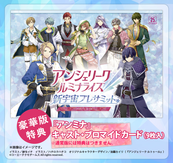 GAMECITYオンラインショッピング]