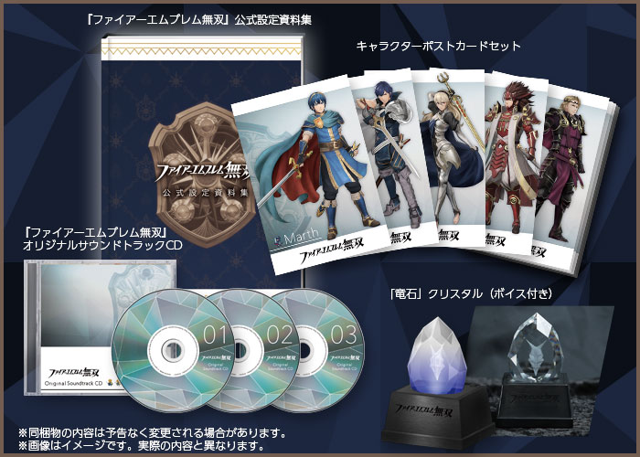 GAMECITYオンラインショッピング]