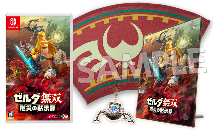 GAMECITYオンラインショッピング]