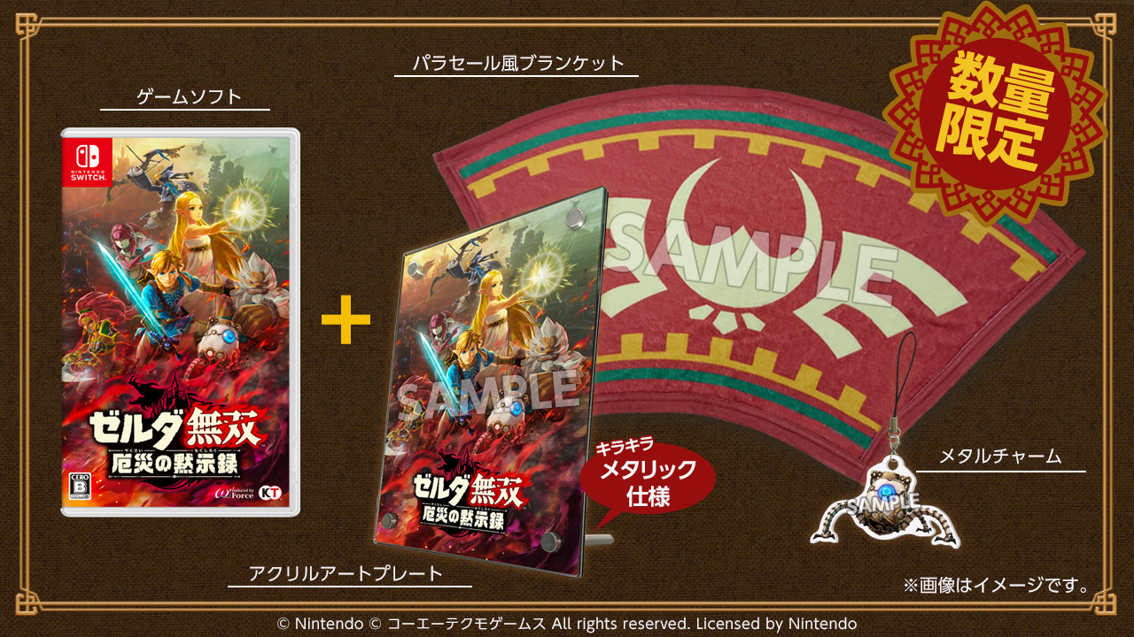 GAMECITYオンラインショッピング]