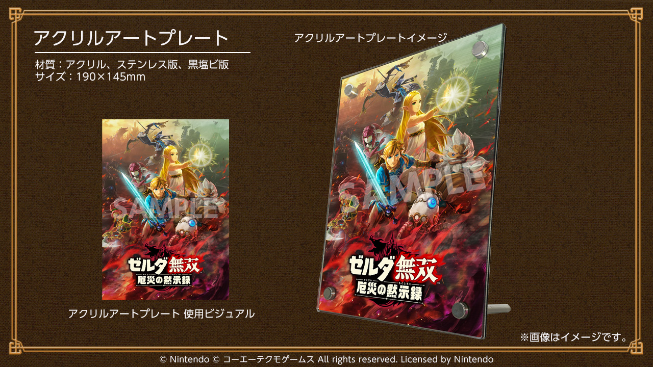 GAMECITYオンラインショッピング]